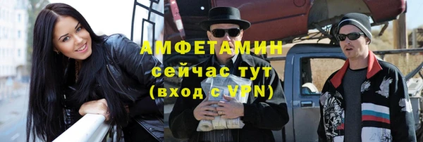 амфетамин Володарск