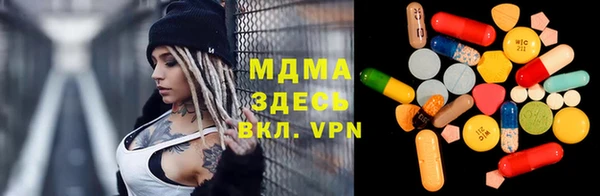 меф VHQ Вязьма