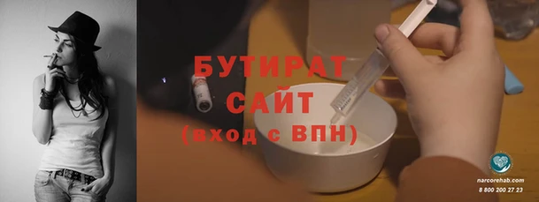 меф VHQ Вязьма