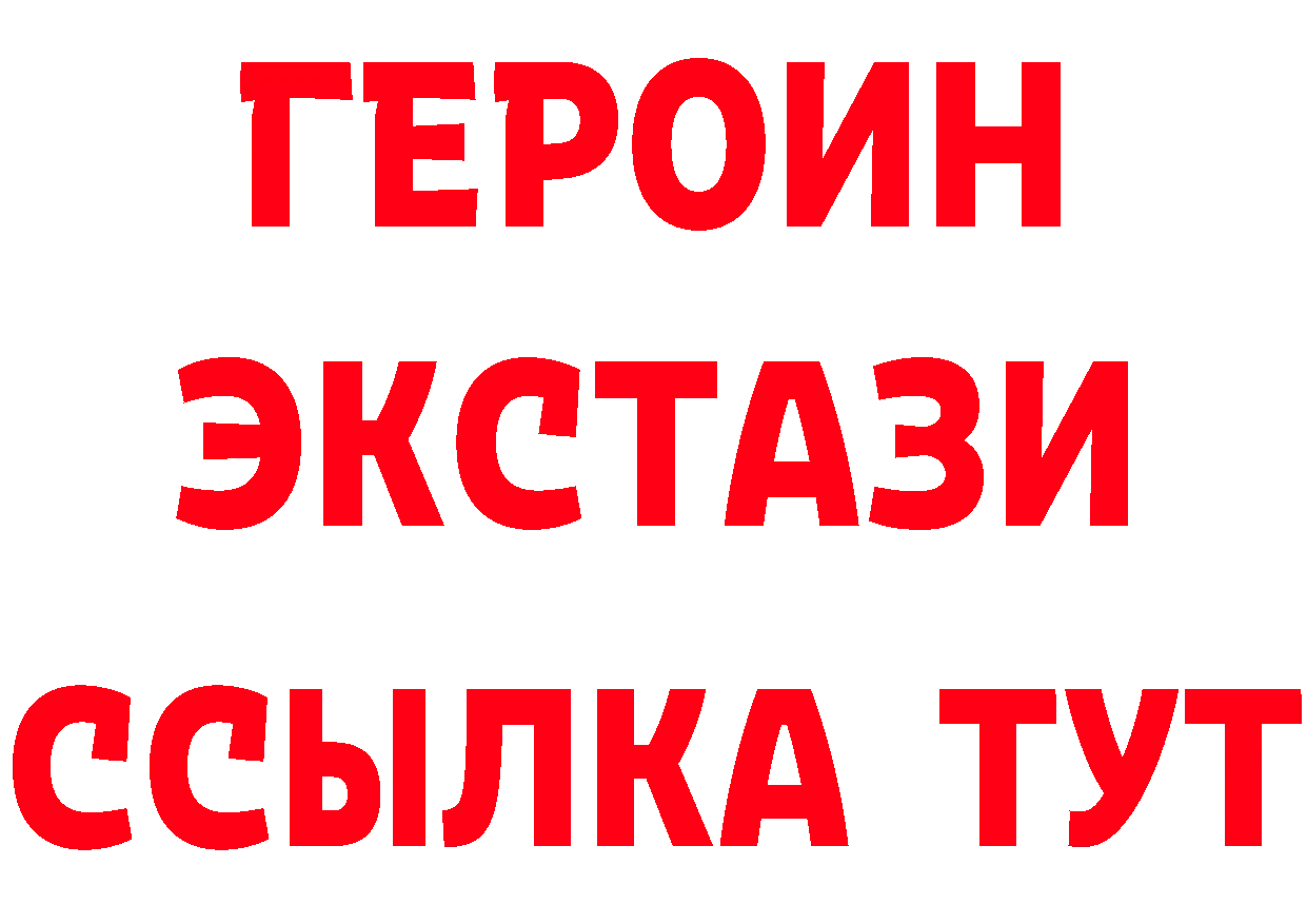 Альфа ПВП Crystall tor площадка МЕГА Купино