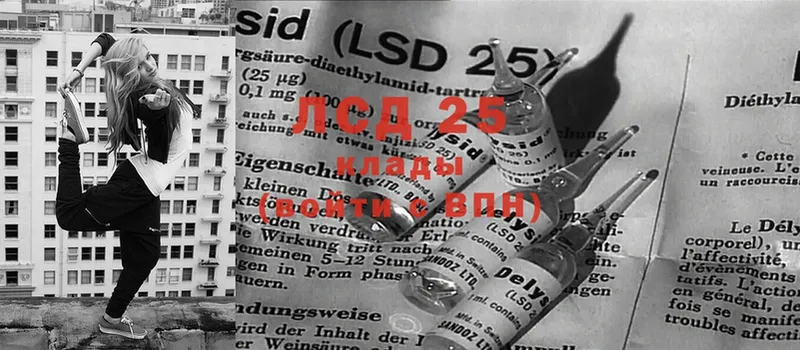 mega зеркало  Купино  LSD-25 экстази ecstasy 